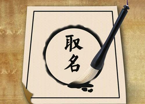  吉祥令人称赞的公司名字,好一点的公司名字大集合