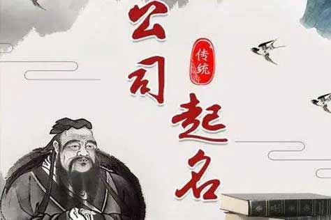  吉祥令人称赞的公司名字,好一点的公司名字大集合